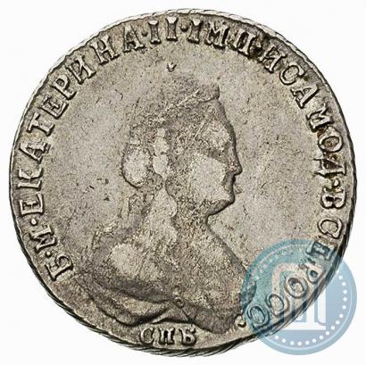 Picture Polupoltinnik 1794 year СПБ-АК 