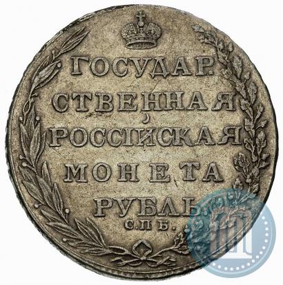 Picture 1 rouble 1803 year СПБ-ФГ 