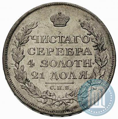 Picture 1 rouble 1814 year СПБ-МФ 