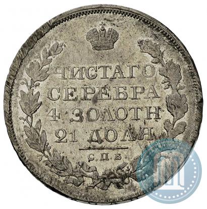 Picture 1 rouble 1819 year СПБ-ПС 