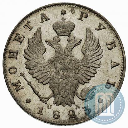 Picture 1 rouble 1823 year СПБ-ПД 