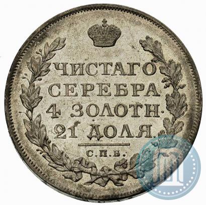 Picture 1 rouble 1823 year СПБ-ПД 