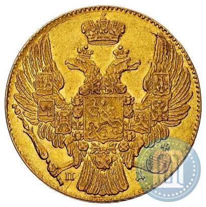 Picture 5 roubles 1832 year СПБ-ПД 