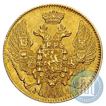 Picture 5 roubles 1842 year СПБ-АЧ 