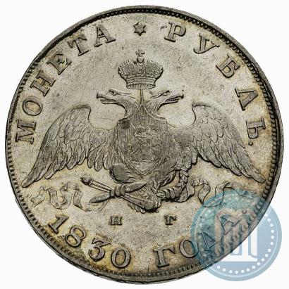Picture 1 rouble 1830 year СПБ-НГ 
