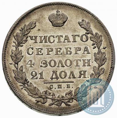 Picture 1 rouble 1830 year СПБ-НГ 