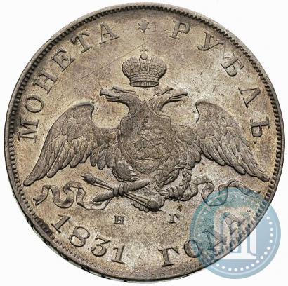 Picture 1 rouble 1831 year СПБ-НГ 