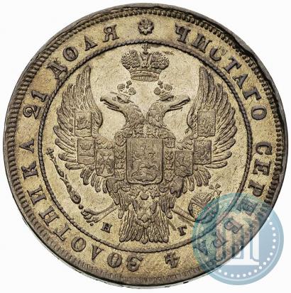 Фото 1 рубль 1834 года СПБ-НГ 