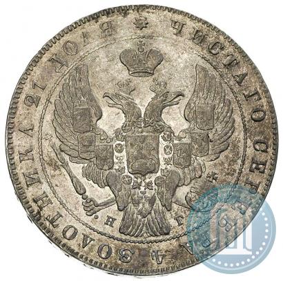 Фото 1 рубль 1837 года СПБ-НГ 