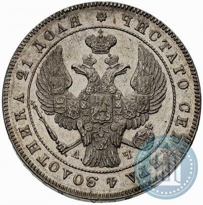 Фото 1 рубль 1843 года СПБ-АЧ 