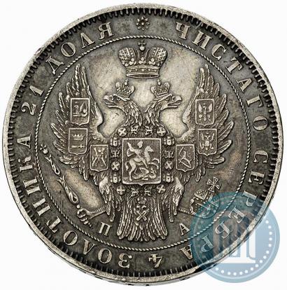 Фото 1 рубль 1849 года СПБ-ПА 