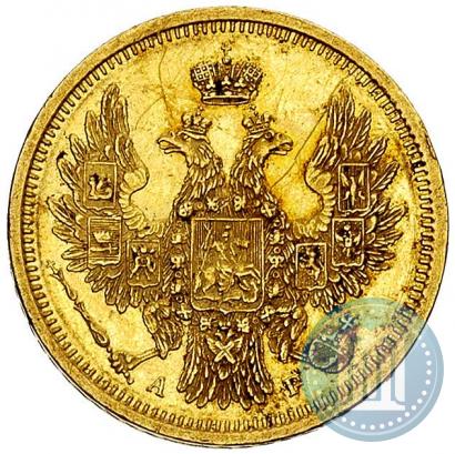 Фото 5 рублей 1857 года СПБ-АГ 