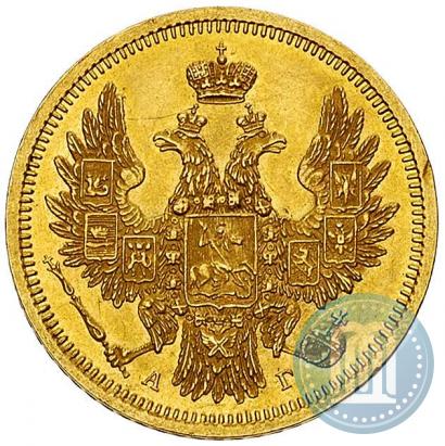 Фото 5 рублей 1857 года СПБ-АГ 