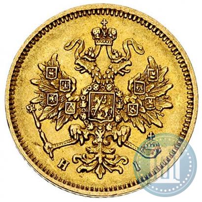 Фото 3 рубля 1874 года СПБ-HI 