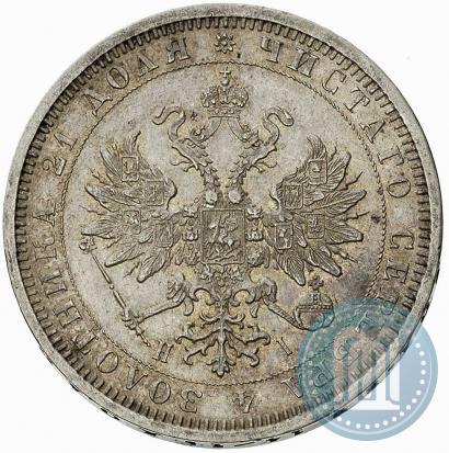 Picture 1 rouble 1877 year СПБ-НІ 