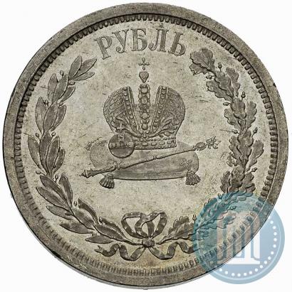 Фото 1 рубль 1883 года ЛШ "В память Коронации Императора Александра III"