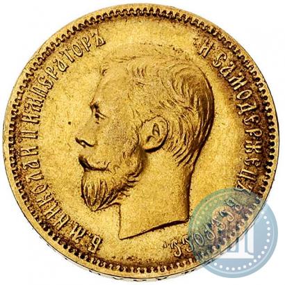 Picture 10 roubles 1910 year (ЭБ) 