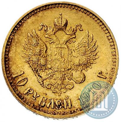 Picture 10 roubles 1910 year (ЭБ) 