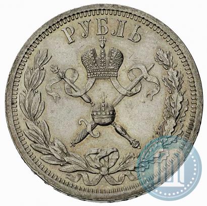 Picture 1 rouble 1896 year (АГ) "On the coronation of the Emperor Nicholas II"