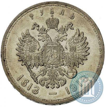 Фото 1 рубль 1913 года (ВС) "В память 300-летия дома Романовых"