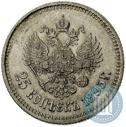 Picture 25 kopecks 1895 year  