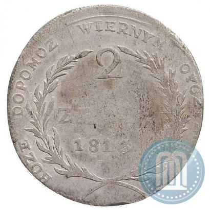 Фото 2 злотых 1813 года  