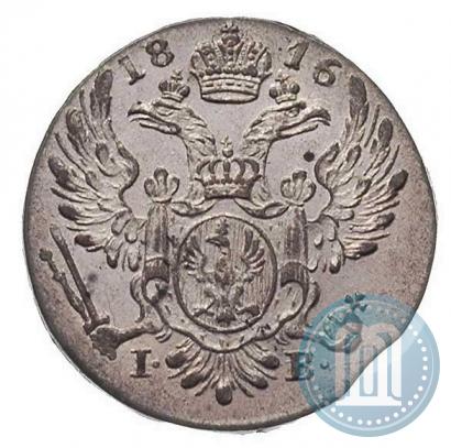 Фото 5 грошей 1816 года IB 