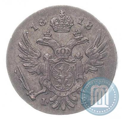 Фото 5 грошей 1818 года IB 