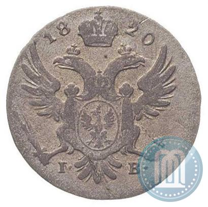 Фото 5 грошей 1820 года IB 