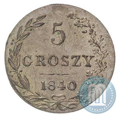 Picture 5 groszy 1840 year MW 