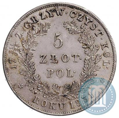 Picture 5 złotych 1831 year KG "Polish uprising"