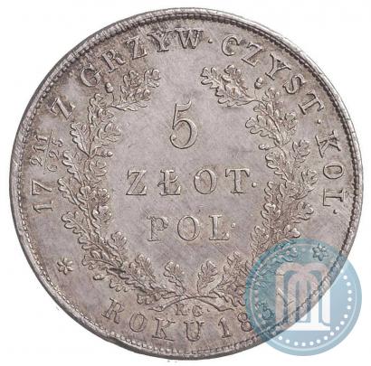 Picture 5 złotych 1831 year KG "Polish uprising"