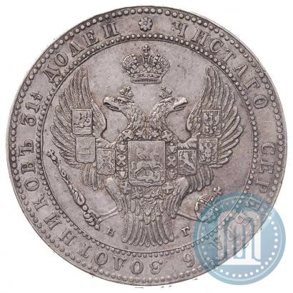 Picture 1,5 roubles - 10 złotych 1833 year НГ 