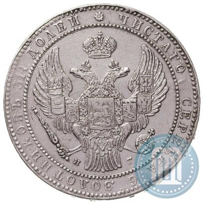 Picture 1,5 roubles - 10 złotych 1835 year НГ 