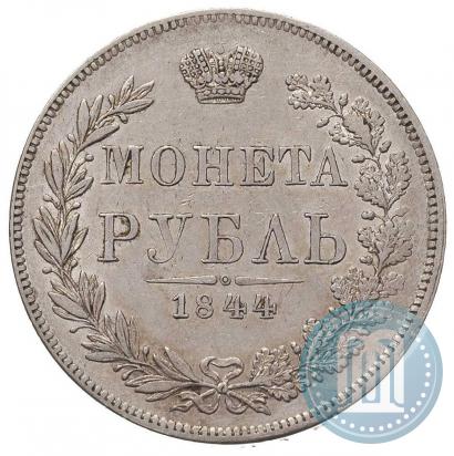 Picture 1 rouble 1844 year MW 