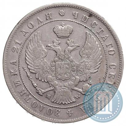 Picture 1 rouble 1844 year MW 
