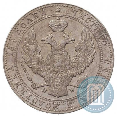 Фото 3/4 рубля - 5 злотых 1837 года MW 