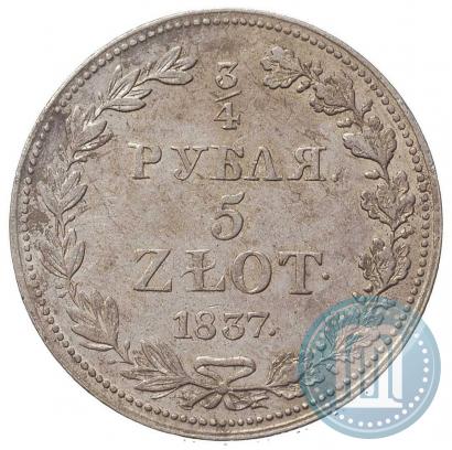 Фото 3/4 рубля - 5 злотых 1837 года MW 