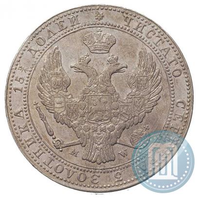 Фото 3/4 рубля - 5 злотых 1838 года MW 