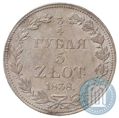 Фото 3/4 рубля - 5 злотых 1838 года MW 