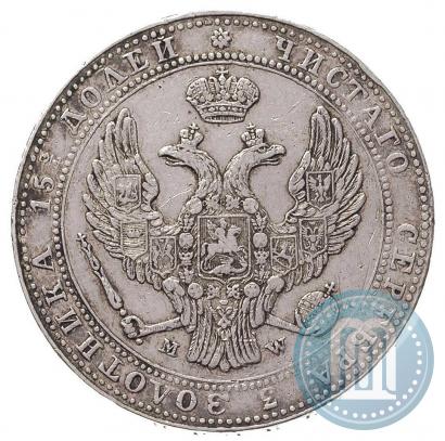 Фото 3/4 рубля - 5 злотых 1838 года MW 