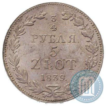 Picture 3/4 roubles - 5 złotych 1839 year MW 