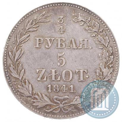 Фото 3/4 рубля - 5 злотых 1841 года MW 