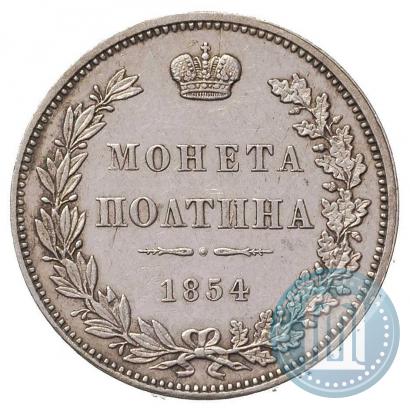 Picture Poltina 1854 year MW 
