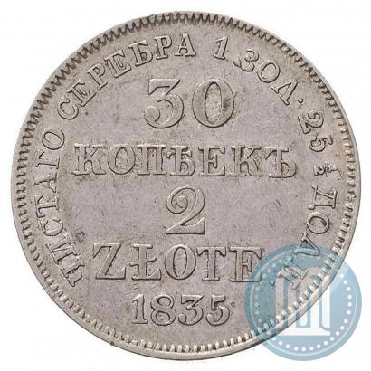 Фото 30 копеек - 2 злотых 1835 года MW 