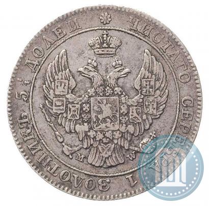Picture 25 kopecks - 50 groszy 1846 year MW 