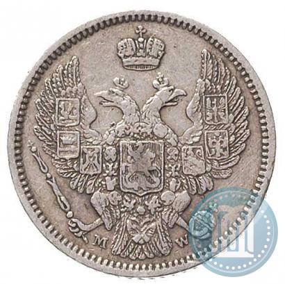 Picture 10 kopecks 1855 year MW 