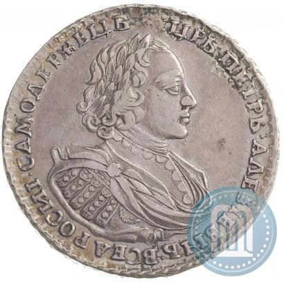 Фото 1 рубль 1720 года  "Портрет в наплечниках"
