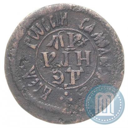 Picture Denga 1700 year  