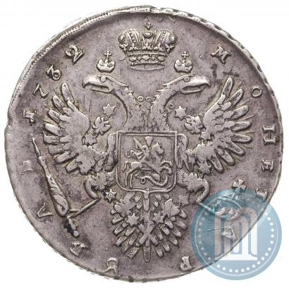 Фото 1 рубль 1732 года  